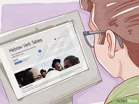 Image titled Learn Hebrew Online Step 6