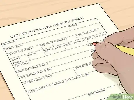 Image titled Work in Korea Step 14