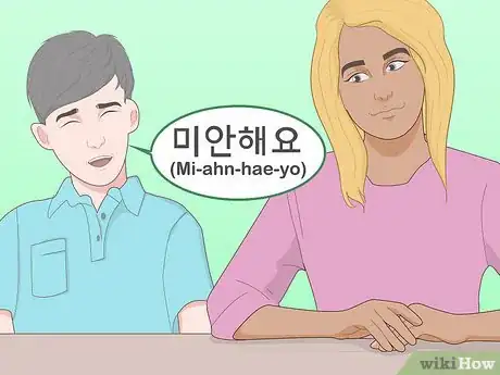 Image titled Apologize in Korean Step 4