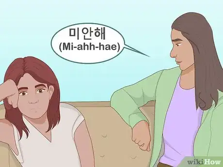 Image titled Apologize in Korean Step 3