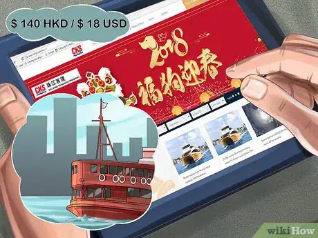 Image titled Go to Shenzhen from Hong Kong Step 2