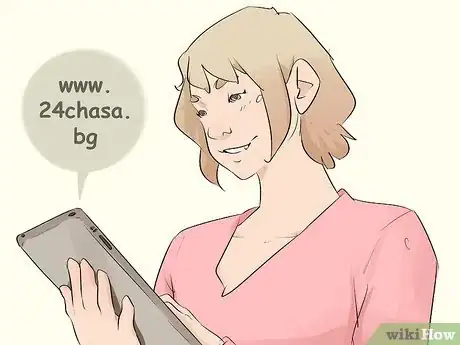 Image titled Speak Bulgarian Step 19