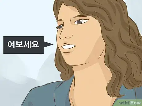 Image titled Be a K Pop Trainee Step 6