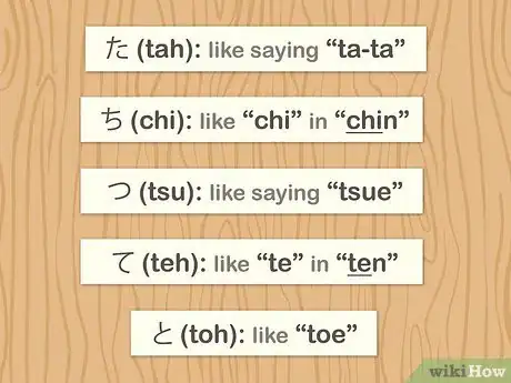 Image titled Learn Hiragana Step 5