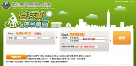 Image titled Towedbikesserching.png