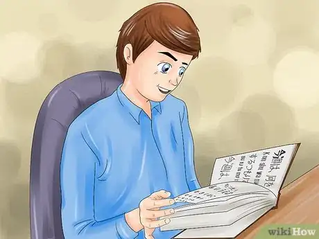 Image titled Get a Job Teaching English in Japan Step 7