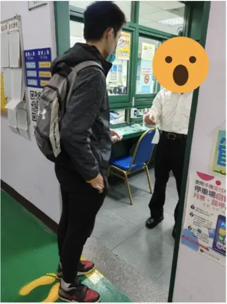 Image titled Managementroom.png