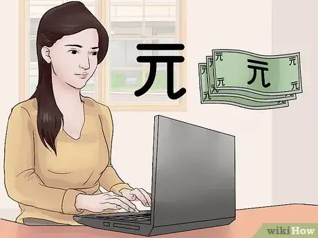 Image titled Plan a Trip to Taiwan Step 1