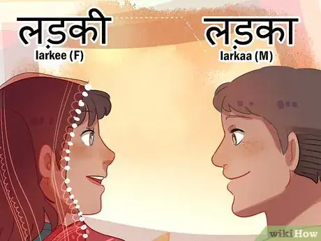 Image titled Learn Hindi Step 8
