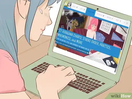 Image titled Learn Hiragana Step 1