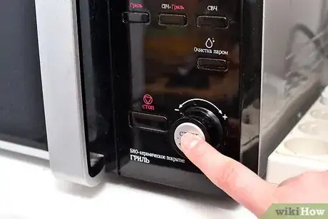 Image titled Make an Indoor S'more Step 1