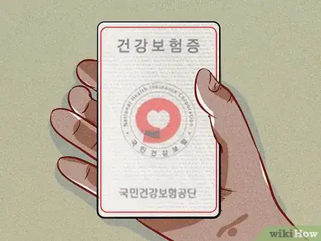 Image titled Apply to Korea University Step 21