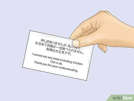 Image titled Prepare for a Trip to Japan Step 7