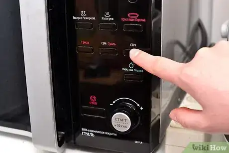 Image titled Make an Indoor S'more Step 5