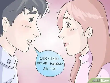 Image titled Say I Love You in Korean Step 4