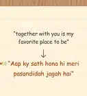 Say I Love You in Urdu