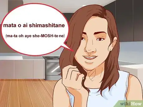 Image titled Say Nice to Meet You in Japanese Step 5
