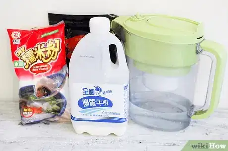 Image titled Make Chinese New Year Cake Nian Gao (Sticky Rice Cake) Step 1