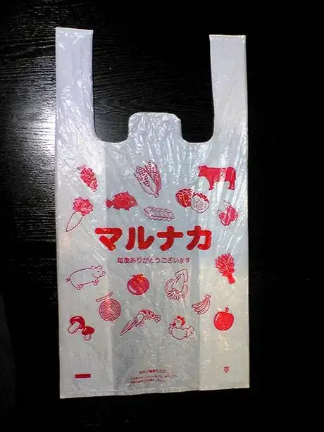 Image titled DVC00011_765.JPG