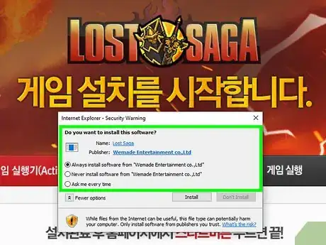 Image titled Play Korean Lost Saga Step 5
