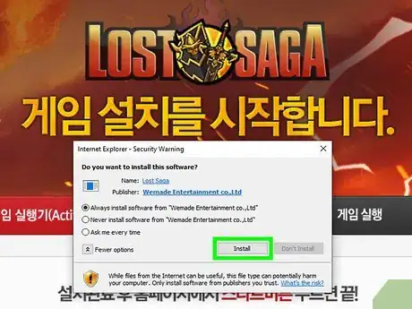Image titled Play Korean Lost Saga Step 6