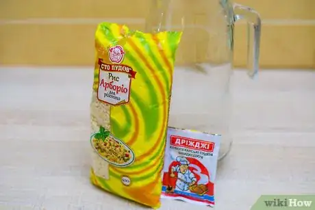 Image titled Make Makgeolli Step 1