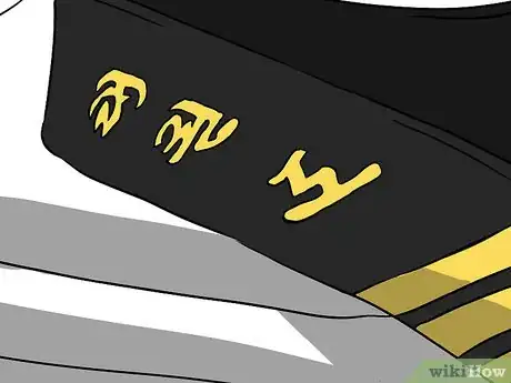 Image titled Choose a Taekwondo School Step 2Bullet7