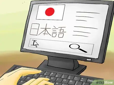 Image titled Learn a Language Inexpensively Step 03