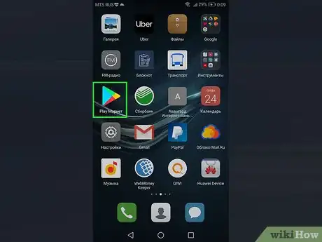 Image titled Install Skype Step 10