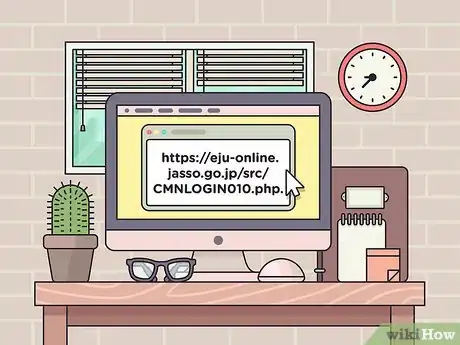 Image titled Study in Japan Step 7