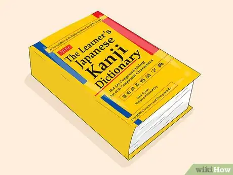 Image titled Prepare for a Trip to Japan Step 3