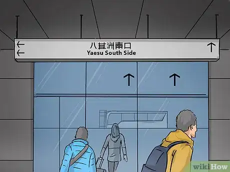 Image titled Go to Mount Fuji from Tokyo Step 7