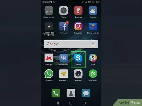 Image titled Install Skype Step 16