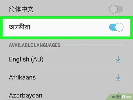 Image titled Type a Rupee Symbol on Samsung Galaxy Step 9