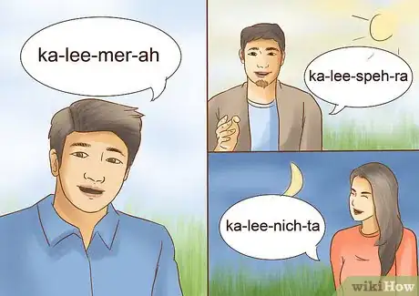 Image titled Greet People in Greek Step 2