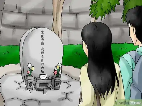 Image titled Go to the Osaka Castle Step 13