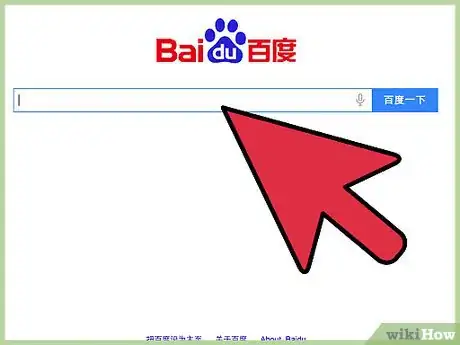 Image titled Go on Google in China Step 2