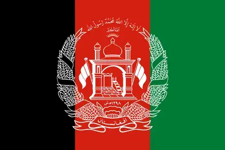 Image titled Flag of Afghanistan.png