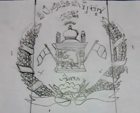 Image titled 20180707_180013