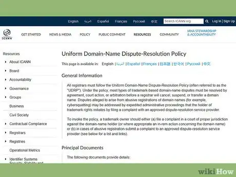 Image titled Identify Cybersquatting Step 9