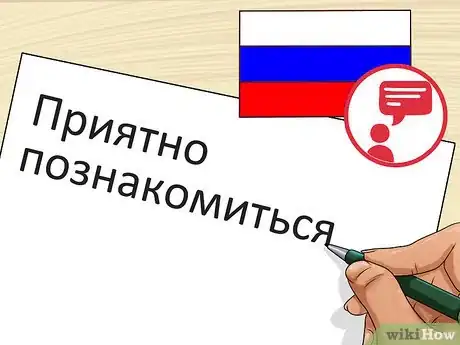Image titled Become a Russian Citizen Step 16