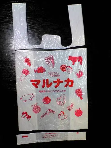 Image titled DVC00012_903.JPG