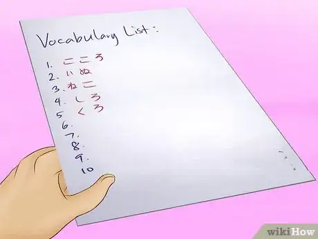 Image titled Learn Japanese Words Step 13