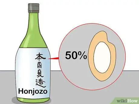Image titled Buy Sake Step 8