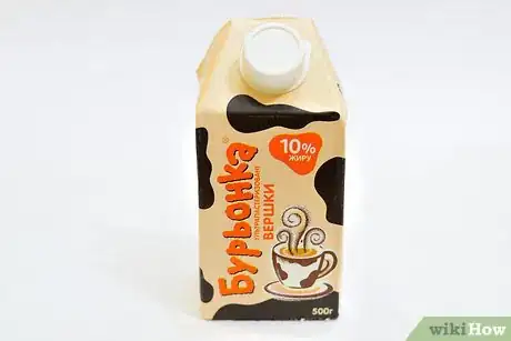 Image titled Make Diabetic‐Friendly Food for the Holidays Step 5