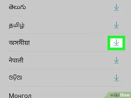 Image titled Type a Rupee Symbol on Samsung Galaxy Step 7