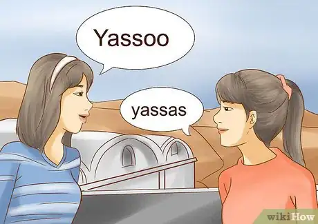 Image titled Greet People in Greek Step 1