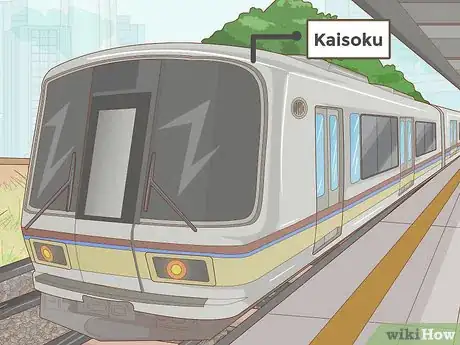 Image titled Buy Japanese Train Tickets Step 16