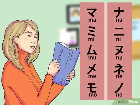 Image titled Learn to Read Japanese Step 16