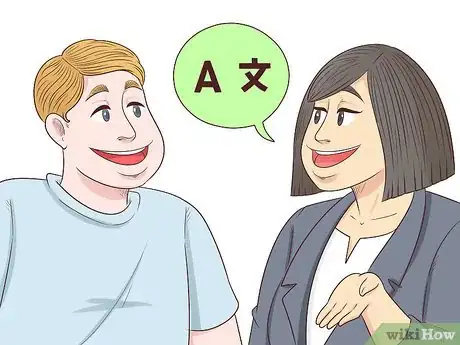 Image titled Study Overseas for Free Step 11